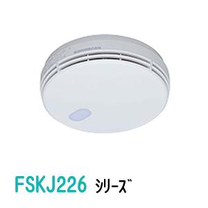 まもるくん10 煙式 子機 音声警報タイプ 電池式 FSKJ226-C  交換需要対応 ワイヤレス100ミリサイズ【住宅用 火災警報器/住宅用 火災報知器】｜minakami119