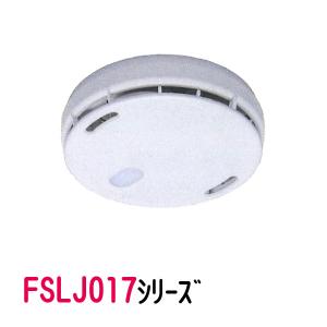 新品 保管品 ニッタン 住宅用火災警報器 KRH-1A 煙式 けむタンちゃん 10年音声式 5個セット(E764wY) ニッタン/NITTAN 住宅用火災警報器 音声タイプ（煙式けむタンちゃんKRH