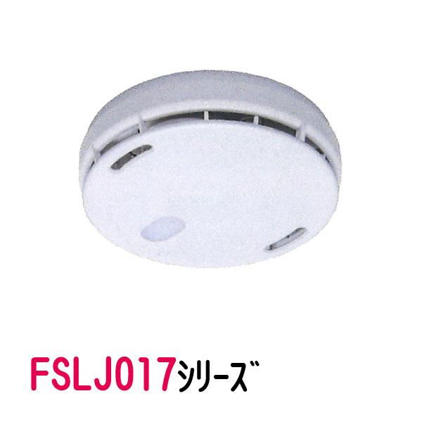 まもるくん10 熱式 薄型 音声警報タイプ 電池式 FSLJ017-B 交換需要対応 単独型100ミ...