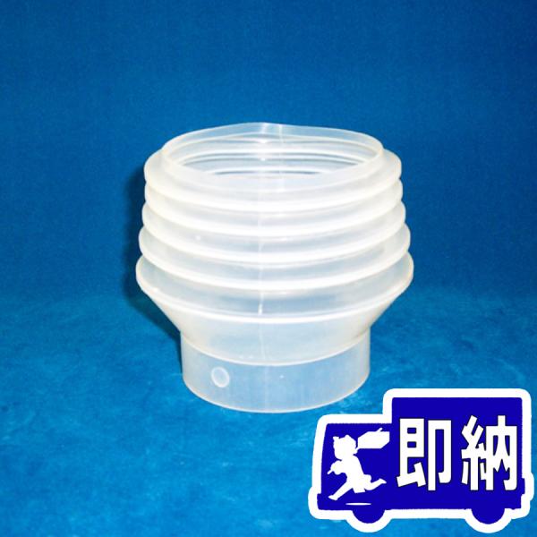 【AM注文確定で即日出荷！】スポット型煙感知器用ガス式試験器（FTG012）用ジャバラ　能美防災 【...