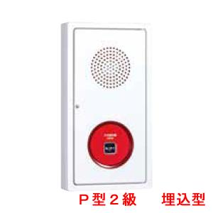 能美防災 P型2級小形機器収容箱（屋内型)ZBP-P2S製造年1997年製 能美防災 機器収容箱 P型2級 防雨型 小型 プレートのみ