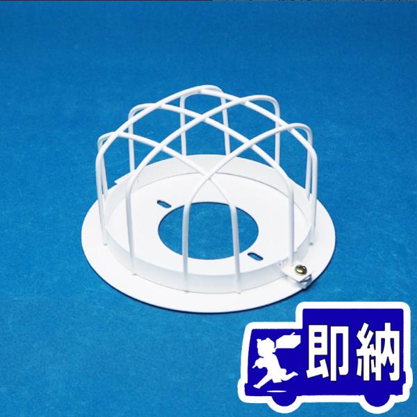 【AM注文確定で即日出荷！】スポット感知器　表示灯用プロテクタ　FDP,FDL,FLP型用　ノーミ製...