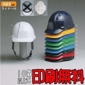 タタメットBCP 【 防災用 折りたたみ式ヘルメット 】 : 命一番堂
