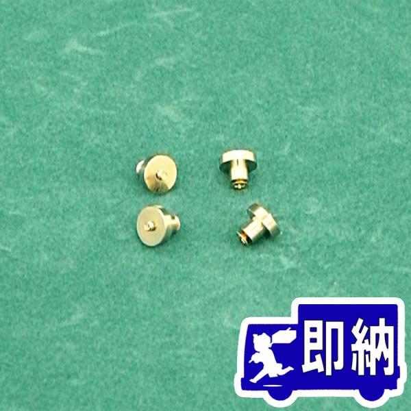 【AM注文確定で即日出荷！】スポット型熱感知器用加熱試験器（HK-3）用　ピンナット（４個１組）保守...