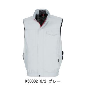 空調風神服 ベスト K50002 春夏用 大川...の詳細画像2