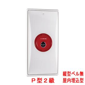 NITTAN 【TCC2-60-LW】 定温式スポット型感知器 防水型 特種 60