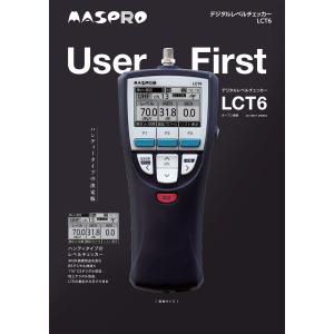 ハンディータイプ デジタルレベルチェッカー マ...の詳細画像1