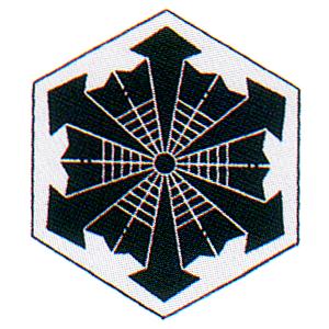 消防署マーク ステッカー 材質 反射シート製 サイズ 50mmf 10枚1組 防災用品 標識 シール M 2 命一番堂 通販 Yahoo ショッピング