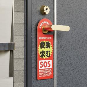【AM注文確定で即日出荷!】命一番!あんぴーく...の詳細画像2