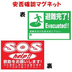 AM注文確定で即日出荷！】命一番！あんぴーくん(R) 安否通知ドアノブ