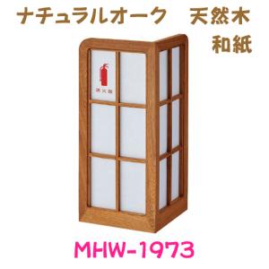 能美防災 定温式スポット型感知器 1種 露出型 耐圧防爆型 150