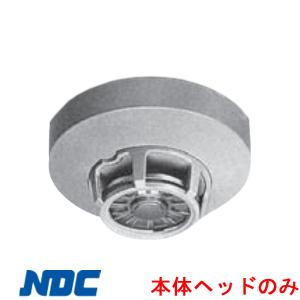 HOCHIKI 特定小規模施設用 定温式スポット型感知器【熱式】 特定小規模施設用定温式スポット型感知器 | 火災報知カテゴリ