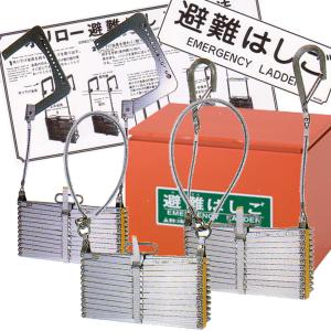 ORIRO オリロー 折りたたみ式避難はしご 6型 金属製 樹脂BOX ORIRO オリロー 折りたたみ式避難はしご 6型 金属製 樹脂BOX