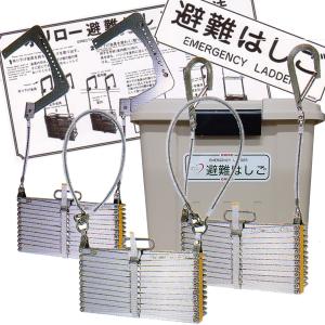 BOX欠品中、次回未定】ORIRO オリロー 折りたたみ式避難はしご 6型