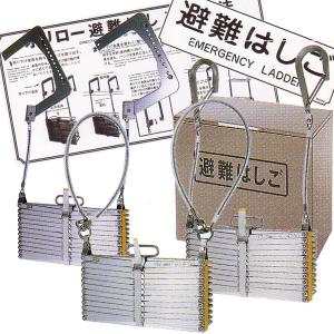 ORIRO　オリロー　ＯＡ避難はしご　7型　アルミ製　ステンレスBOXセット　表示板付　全長約7m　【避難器具/避難はしご/梯子】｜minakami119