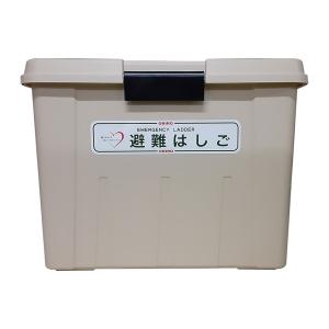 OA-8〜10型兼用アルミ製折りたたみ式避難はしご用BOX（樹脂製）