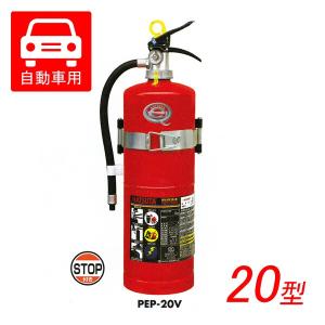 能美防災 光電アナログ式スポット型感知器 埋込型 小型 R型自動試験