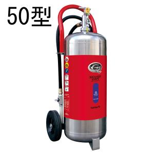 HATSUTA（ハツタ） HDA-75EC用 BOXのみ 初田製作所製【移動式粉末消火