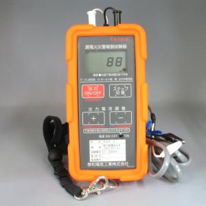 光電式スポット型感知器　SLV-2 ベース付き　20台 光電式スポット型感知器 2信号 2・3種 埋込型 SLV-23UL