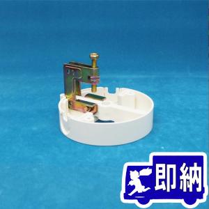 SKA-2ULY（ヘッドSKA-2LY + ベースYBU-U/1NA のセット型番）ホーチキ
