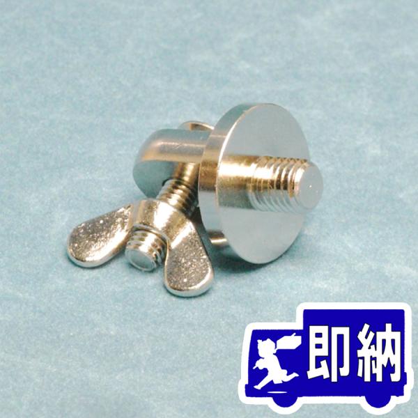 【AM注文確定で即日出荷！】スポット型熱感知器用加熱試験器（HK-3）用　支持棒金具用上部金具　ノー...