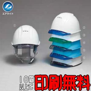 Panasonic（パナソニック） 非常警報設備 一体型内器 ボックス別売