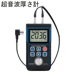 能美防災 【FTFJ003-P】外部試験器（ACアダプター別売）共同住宅遠隔