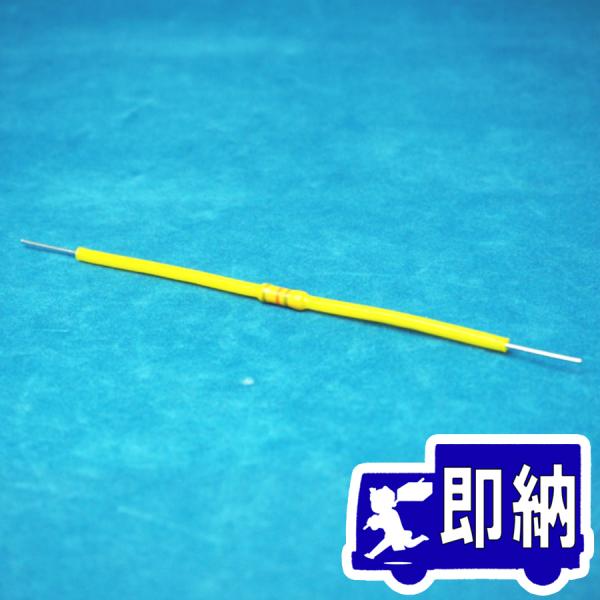 【AM注文確定で即日出荷！】終端器　4.7kΩ　住宅情報盤（リサ）用　ノーミ製　能美防災【終端抵抗/...