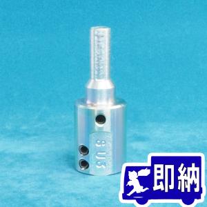 AM注文確定で即日出荷！】三和シャッター用 SA-7 防火シャッター巻上用