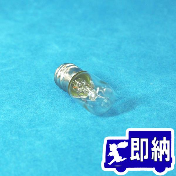 【AM注文確定で即日出荷！】E-12ランプ小　110V 5W　口金E12【自動火災報知設備】