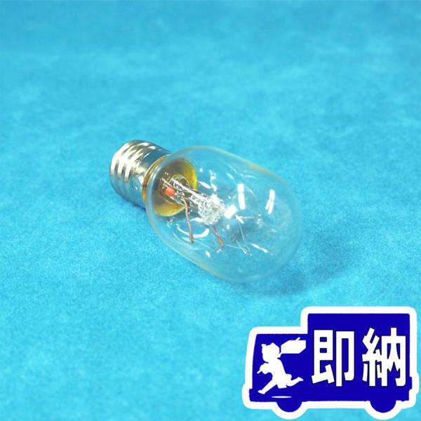 【AM注文確定で即日出荷！】E-12ランプ大　110V 5W　口金E12【自動火災報知設備】