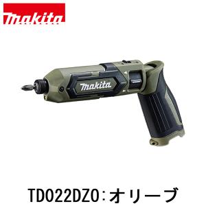 充電式インパクトドライバ 7.2V 25N・m...の詳細画像2