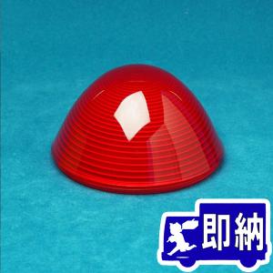 ホーチキ製　モーターベル FBB-150JW 3個 音響装置 屋外型 FBB-150JW｜ 株式会社プロサス｜防災・消防設備