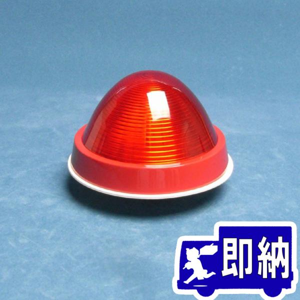 【AM注文確定で即日出荷！】表示灯　樹脂枠　防雨型　TL-14DW　ホーチキ製　（TL-13DW後継...