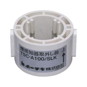 音響装置 ベル（電鈴） 防雨型 FBB-150JW ホーチキ製 自動火災報知設備