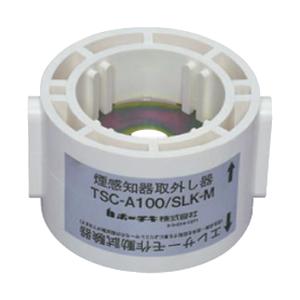 現状納期11月以降】光電式スポット型感知器 2信号 2・3種