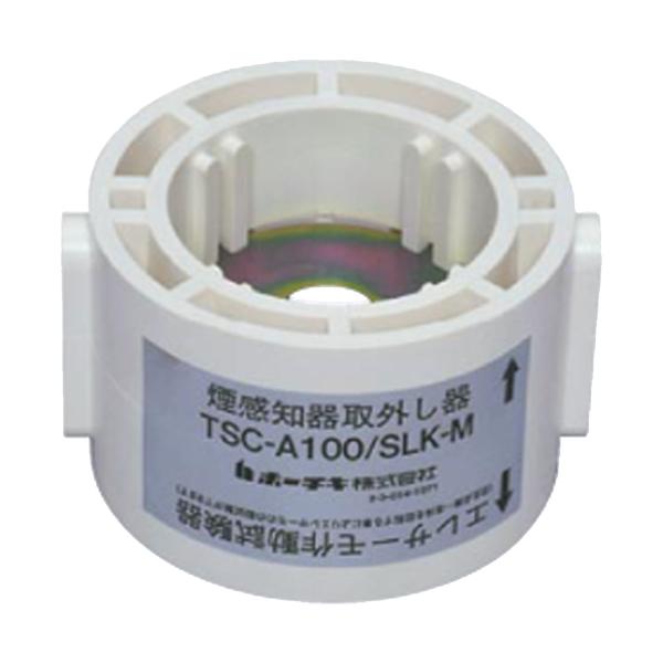 感知器脱着器　TSC-A100SLK-M　DFC・DCBシリーズ（マグネット試験器として）  ホーチ...