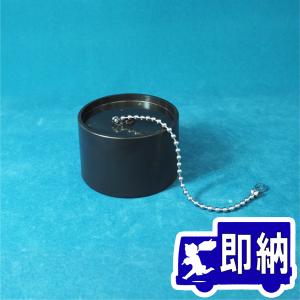 AM注文確定で即日出荷!】差動式分布型感知器用接続管スリーブ AM注文確定で即日出荷!】差動式分布型感知器用接続管スリーブ
