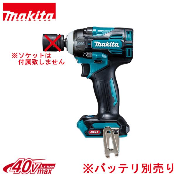 充電式インパクトレンチ　40Vmax　320N・m　角ドライブ 12.7mm　本体のみ　ソケット無し...