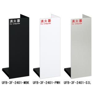 HDA-75RD(MSCP-75B)用 BOXのみ 初田製作所製【移動式粉末消火