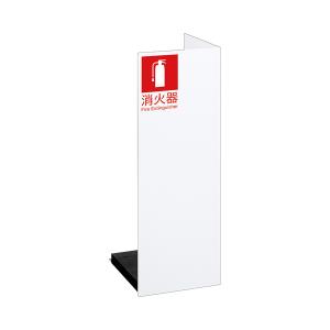 消火器収納ケース UFB-3S-2760-HLN ステンレス ヘアライン シルバー