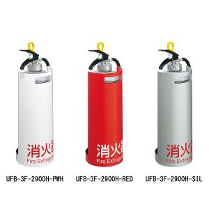 業務用消火器　新品未使用品　3本　消火器置き台1台 2個】在庫あり即納】 消火器スタンド 消火器設置台 プラスチック製