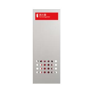 消火器収納ケース UFB-3S-2760-HLN ステンレス ヘアライン シルバー