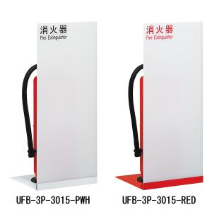 UNlON UFB-1F-2720-PWH 消火器ケース 下地セット 消火器ケース 全埋込 扉付き UFB-1F-2720-PWH ユニオン UNION 1個