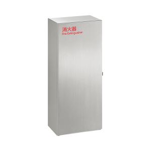 消火器収納ケース UFB-3S-2760-HLN ステンレス ヘアライン シルバー
