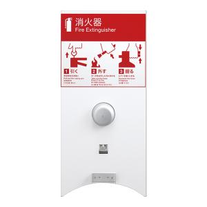 消火器収納ケース UFB-3S-2760-HLN ステンレス ヘアライン シルバー