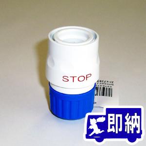 定温式スポット型感知器 1種 露出型 防水型 90℃ 確認灯無