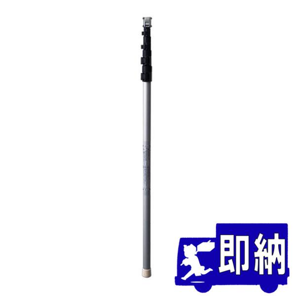 【AM注文確定で即日出荷！】支持棒　長さ4.5m　ZERJ002-45　ノーミ製　能美防災　支持棒単...