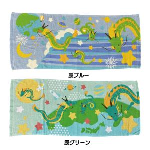 7種類展開|辰 巳柄フェイスタオル 80cm×...の詳細画像2