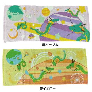 7種類展開|辰 巳柄フェイスタオル 80cm×...の詳細画像3